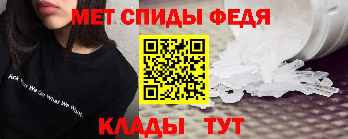 АМФ Premium Зеленокумск