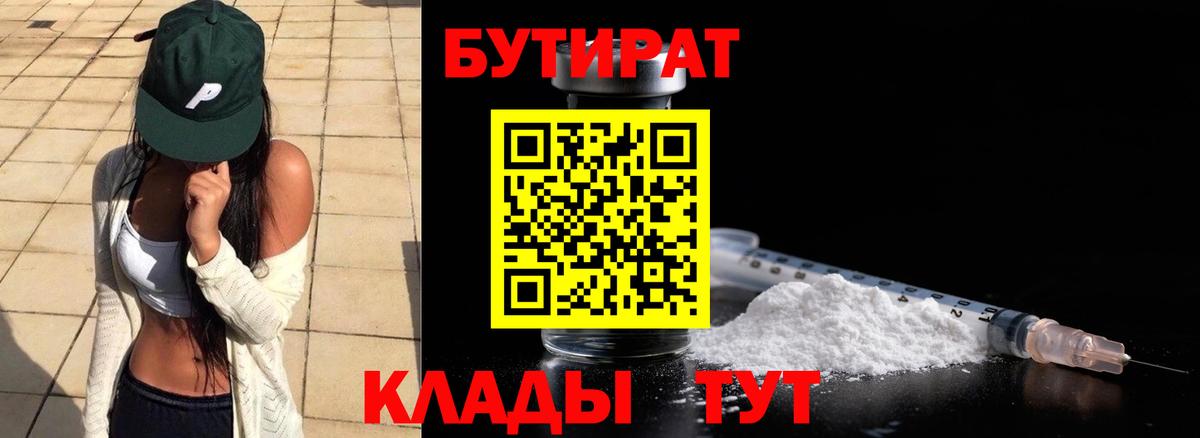 Лсд 25  Cocaine  Вход с VPN  Меф   Зеленокумск  Конопля  ГАШ  Канабис  Где продают наркотики? 
