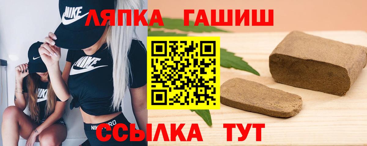 Гашиш VHQ  ГАШ  Зеленокумск  Вход с VPN  Гашиш Изолятор 