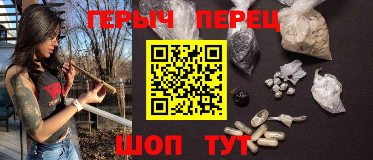 Зеленокумск  Героин гречка  Вход с VPN 