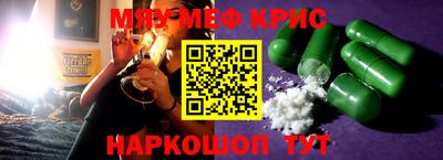 мдма Лесосибирск