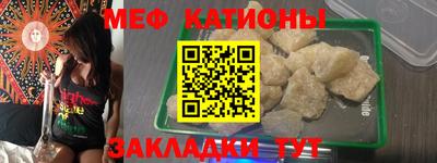 мефедрон Ликино-Дулёво