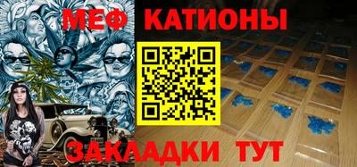 мефедрон Ликино-Дулёво