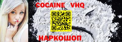 мефедрон Ликино-Дулёво