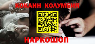 мефедрон Ликино-Дулёво