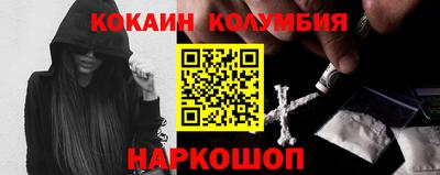 PSILOCYBIN Ливны