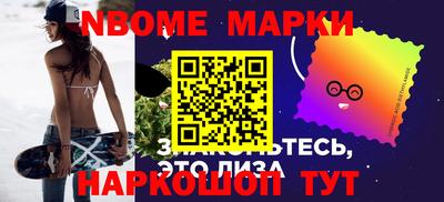 мефедрон Ликино-Дулёво