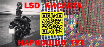 PSILOCYBIN Ливны