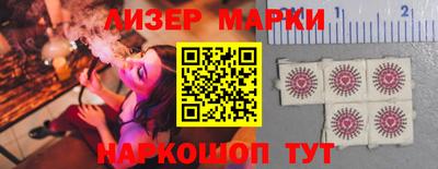 мдма Лесосибирск
