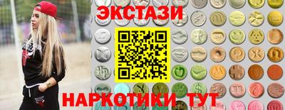 мдма Лесосибирск