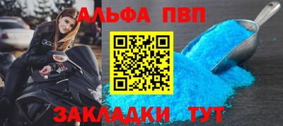 мефедрон Ликино-Дулёво