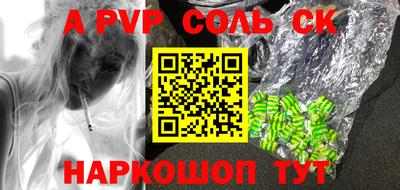 PSILOCYBIN Ливны