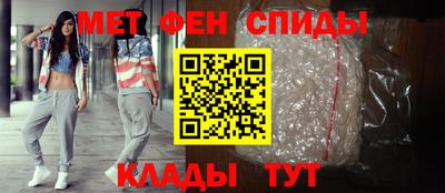 мефедрон Ликино-Дулёво