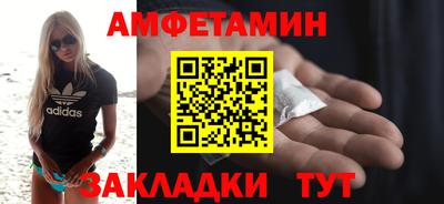 PSILOCYBIN Ливны