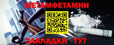 мефедрон Ликино-Дулёво