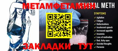 мефедрон Ликино-Дулёво