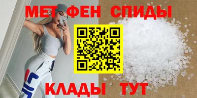 мефедрон Ликино-Дулёво