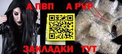PSILOCYBIN Ливны