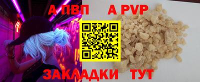 мефедрон Ликино-Дулёво