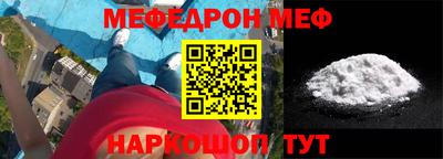 мдма Лесосибирск