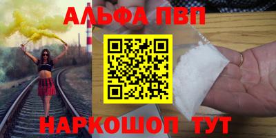 PSILOCYBIN Ливны