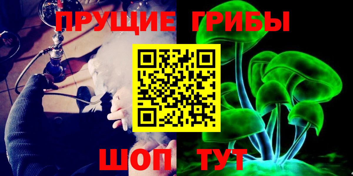 Вейп ТГК Зеленокумск