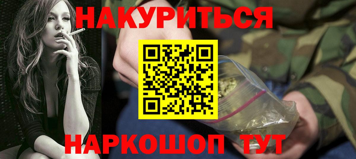 Конопля сатива  МАРИХУАНА марихуана  Вход с VPN  Зеленокумск  Канабис VHQ 