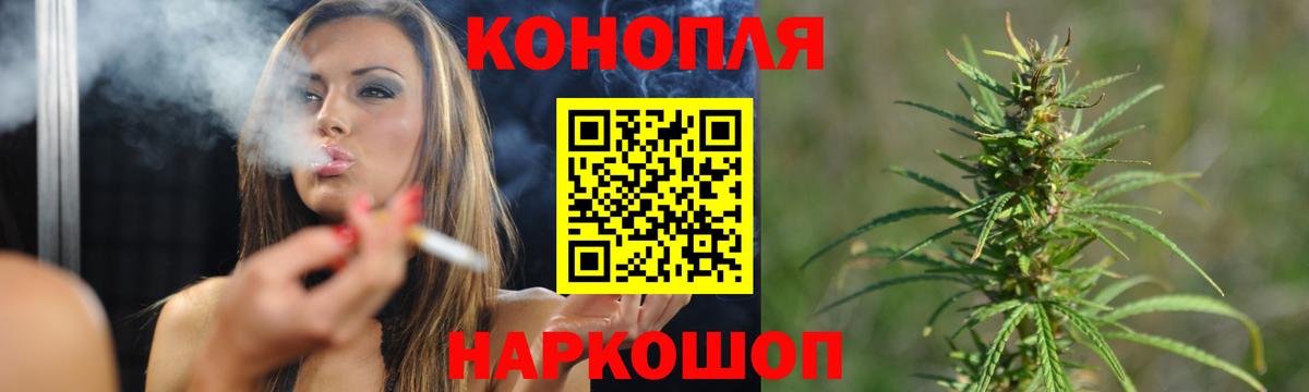 Шишки марихуана SATIVA & INDICA Зеленокумск